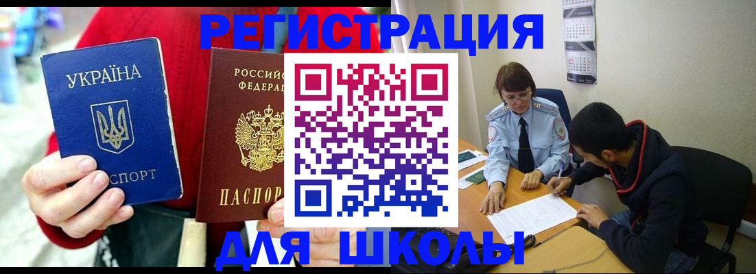 временная регистрация надежно в Нефтекамске